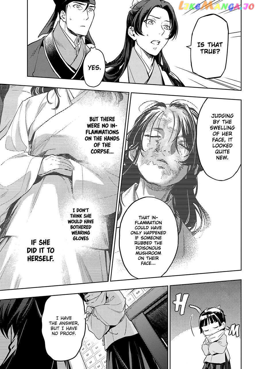 Kusuriya No Hitorigoto Chapter 45 image 11